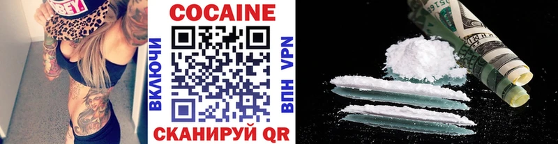  COCAIN Отрадная