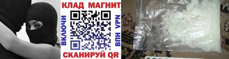 Виды наркоты Отрадная Cocaine  Амфетамин  APVP  Марихуана  Меф 
