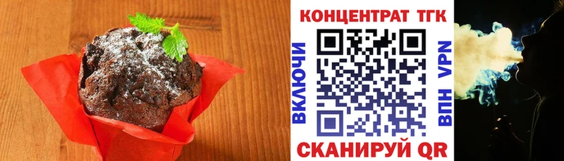 Canna-Cookies марихуана  ОМГ ОМГ как зайти  Отрадная 