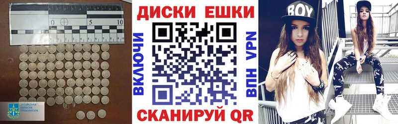 Экстази 280 MDMA  мега рабочий сайт  Отрадная  купить наркоту 