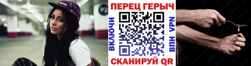 Героин белый  продажа наркотиков  Отрадная 