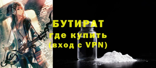 прущий лед Нея