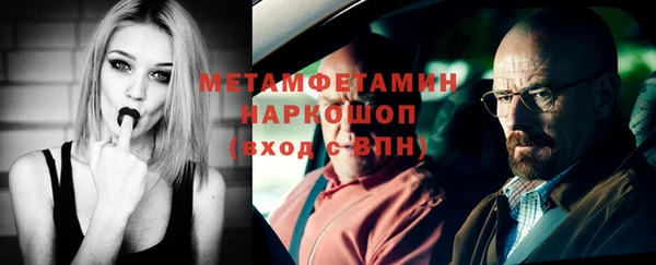 альфа пвп Белая Холуница
