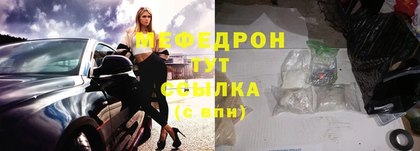эйфоретик Наволоки