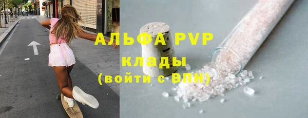 прущая мука Нефтегорск
