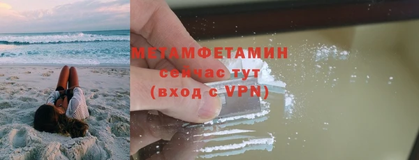 прущий лед Нея