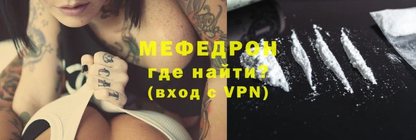 прущие крисы Надым