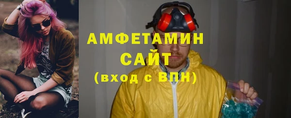 прущая мука Нефтегорск
