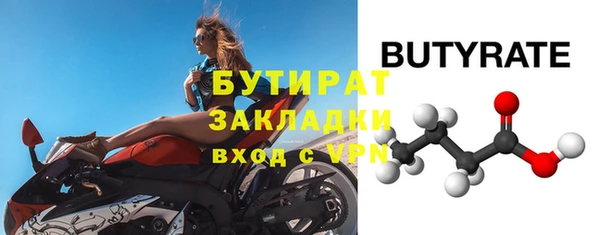 мет Нефтекумск