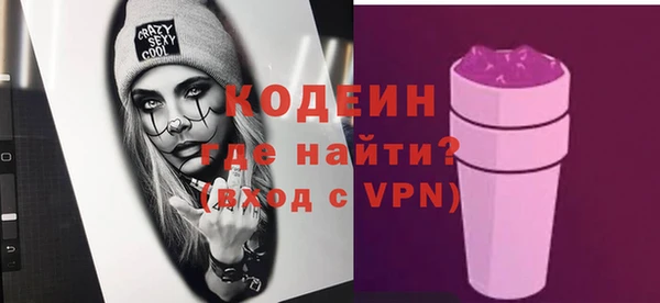 эйфоретик Наволоки