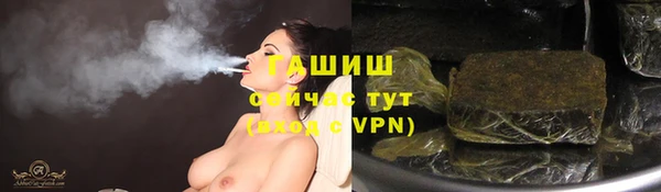 прущая мука Нефтегорск