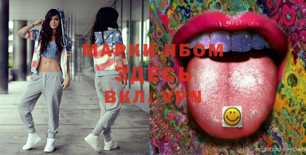 мет Нефтекумск