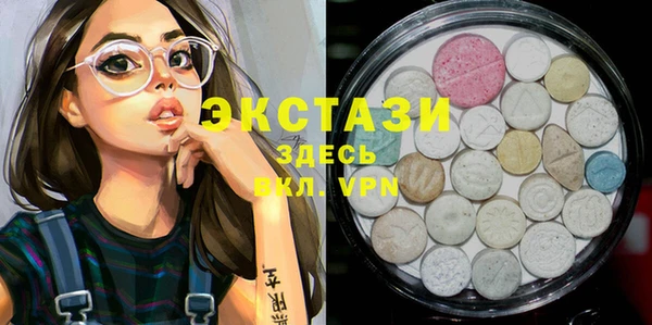 прущий лед Нея