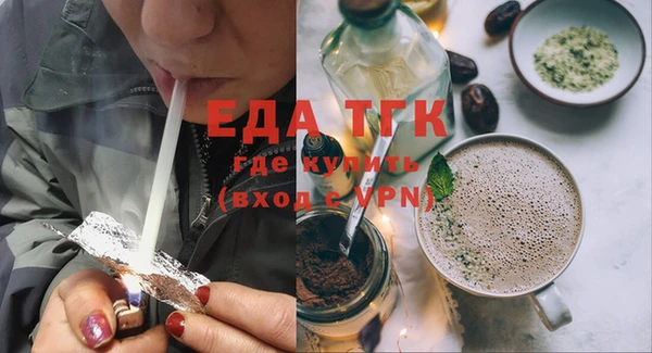 прущая мука Нефтегорск