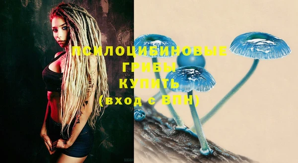 гашиш Белая Калитва
