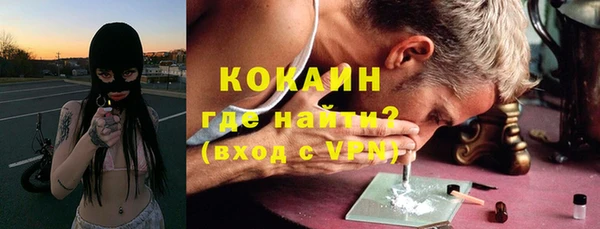 эйфоретик Наволоки