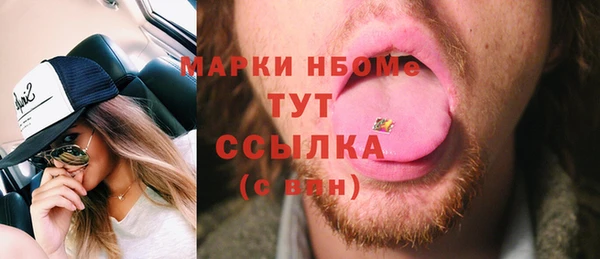 мет Нефтекумск