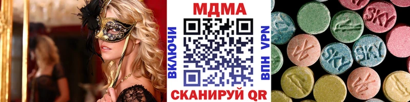 купить  сайты  blacksprut рабочий сайт  сайты даркнета какой сайт  Отрадная  MDMA кристаллы 