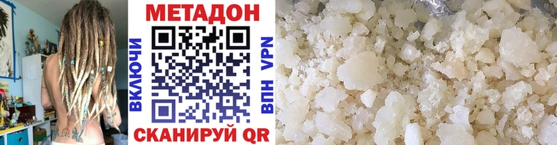 купить наркоту  Отрадная  мориарти наркотические препараты  Метадон кристалл 