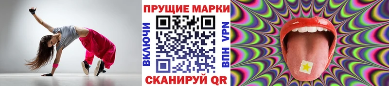 Марки N-bome 1,5мг магазин наркотиков Отрадная
